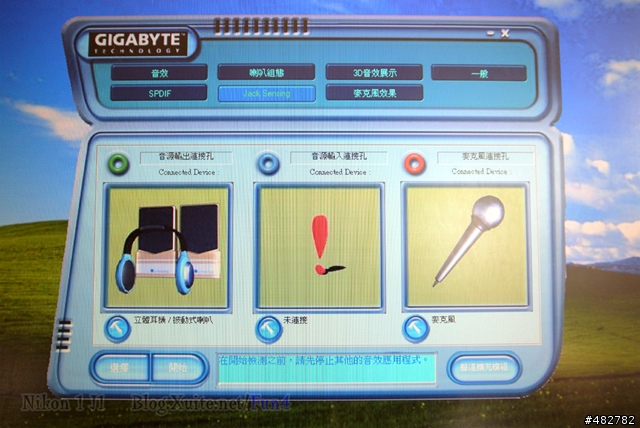 耳罩式耳麥改造維修DIY