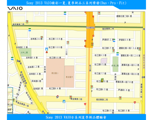【Sony 2013 VAIO精彩一夏】---夏季新品三系列齊發(Duo、Pro、Fit)