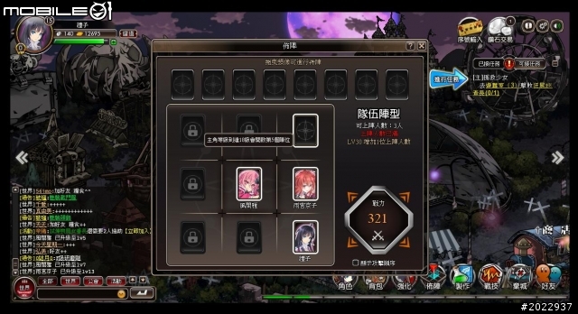 美少女爆衣熱戰殭屍大軍 《末日少女》介紹分享