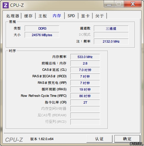 【求救】正版64Bit Win7, 24G(4g*6) ,卻只顯示8G!?(新增主機板內照)