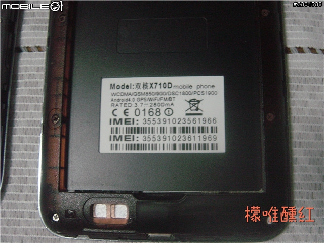 長江 THL-W8 16G 開箱