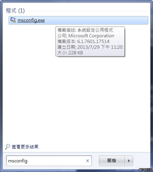 ASUS VivoBook S300CA Win8 Win7雙系統