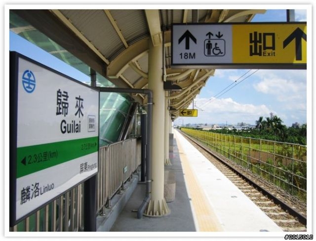 【鐵馬。鐵道】再訪台鐵屏東線鐵道車站