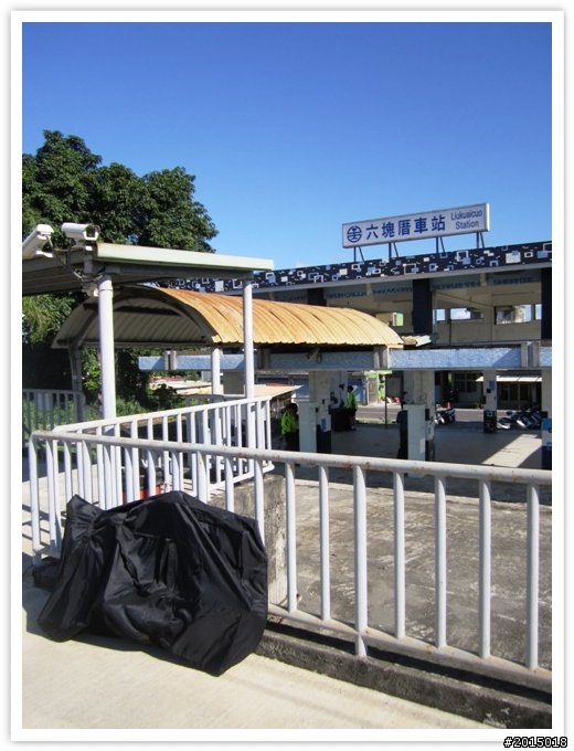 【鐵馬。鐵道】再訪台鐵屏東線鐵道車站