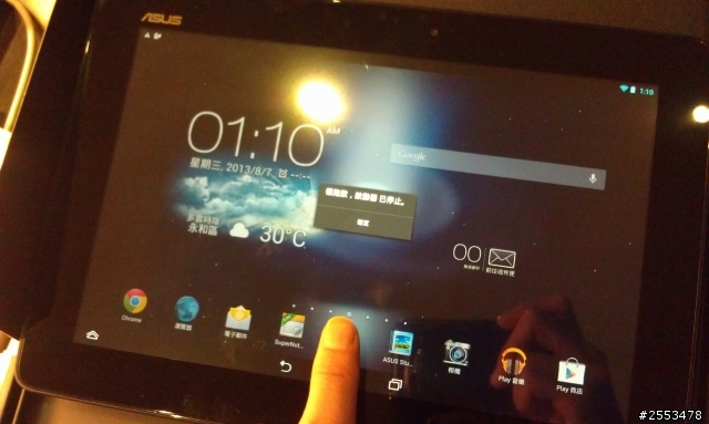 Asus MeMo Pad FHD 10 開箱文 外加實機測試!(要買者必看全文真的看清楚 全台灣最快第一個使用者)
