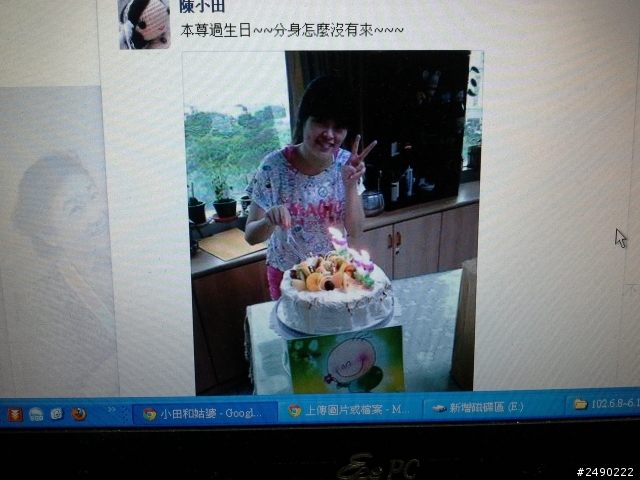 小田和姑婆