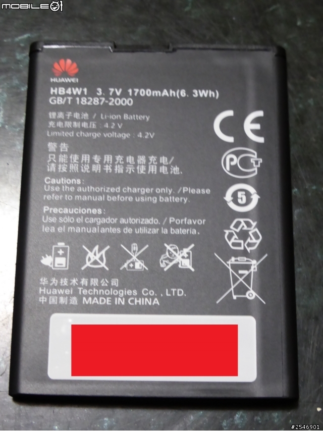 Huawei Ascend G525 黑色小開箱