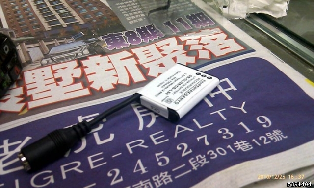 Sanyo CG-10 外接電源改裝DIY