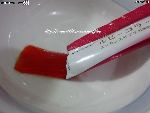 白蘭氏紅膠原青春系列試用心得