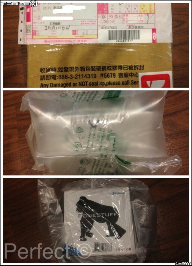 FONESTUFF(瘋金剛)無線藍芽IRA10B(黑)多功能喇叭有夠智慧真正大聲。