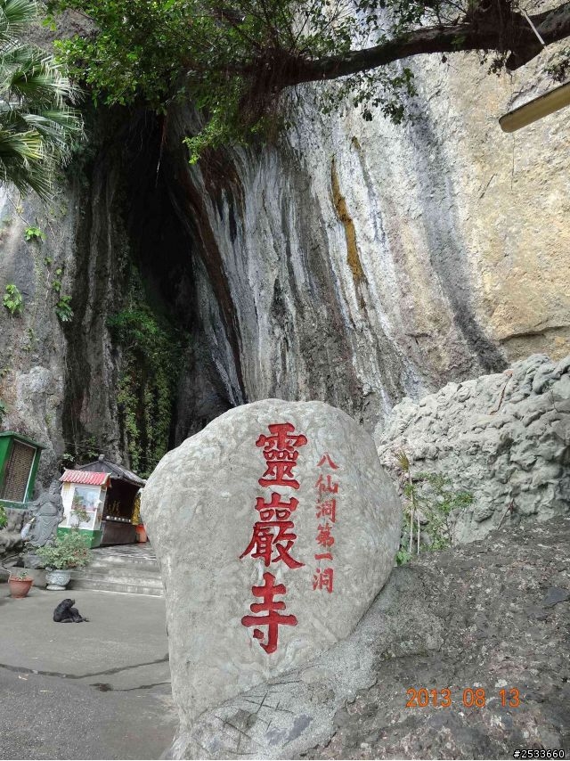 人生最有價值的,是堅持夢想的過程。20130809-20130815