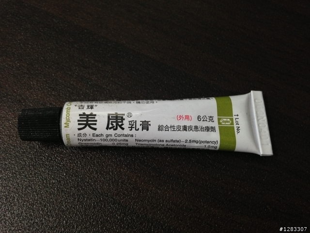 桃妹花貓臉之新生兒皮膚疹