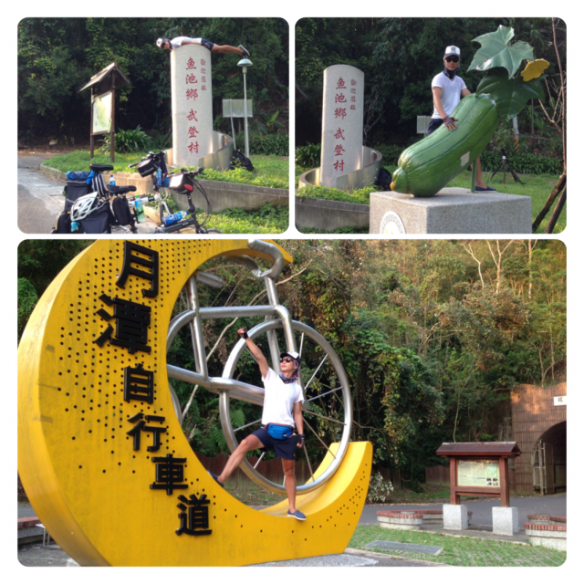 (輔)可以這樣環台嗎?【單車遊記Day1~Day13】 (圖非常多)