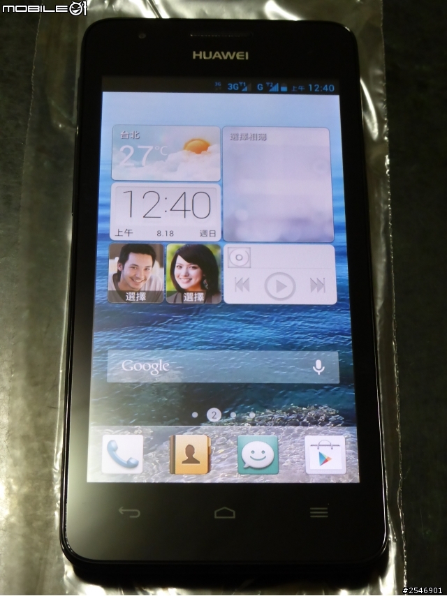 Huawei Ascend G525 黑色小開箱