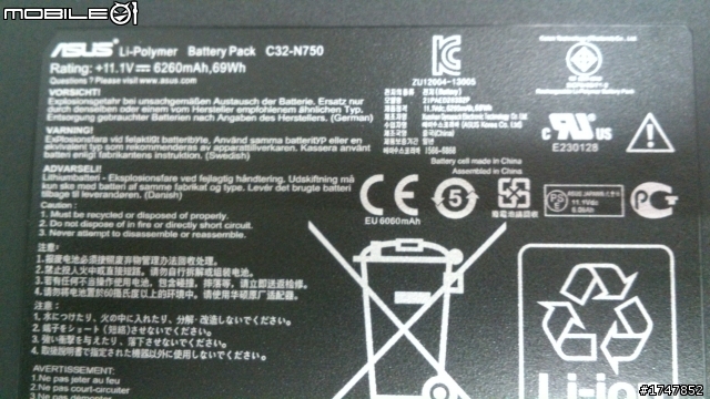 『Asus N 系列聲籟筆電』 - Asus N750 聽見, 無與倫比