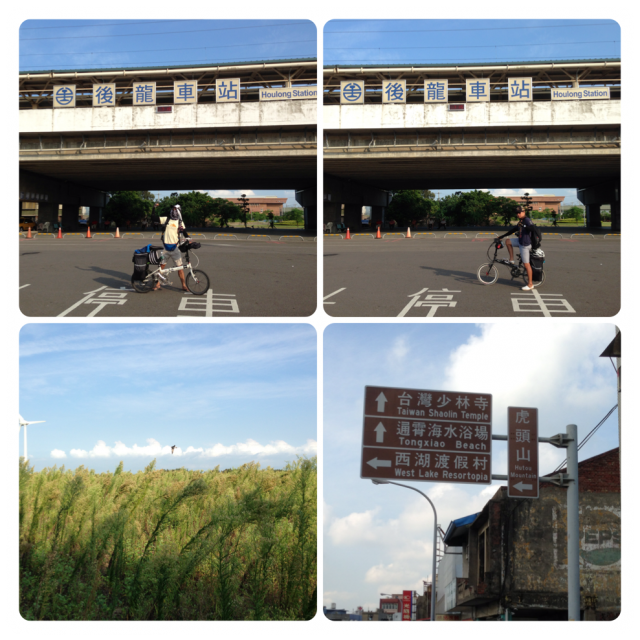 (輔)可以這樣環台嗎?【單車遊記Day1~Day13】 (圖非常多)