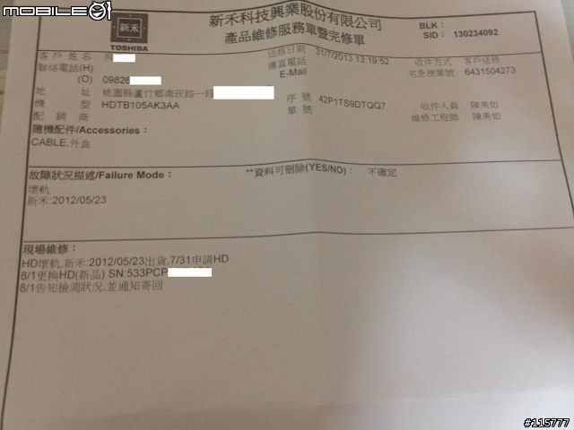 FONESTUFF(瘋金剛)無線藍芽IRA10B(黑)多功能喇叭有夠智慧真正大聲。