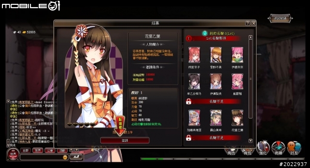 美少女爆衣熱戰殭屍大軍 《末日少女》介紹分享