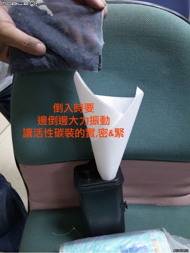 (DIY) GOLF V 更換活性碳罐N115及電磁閥N80