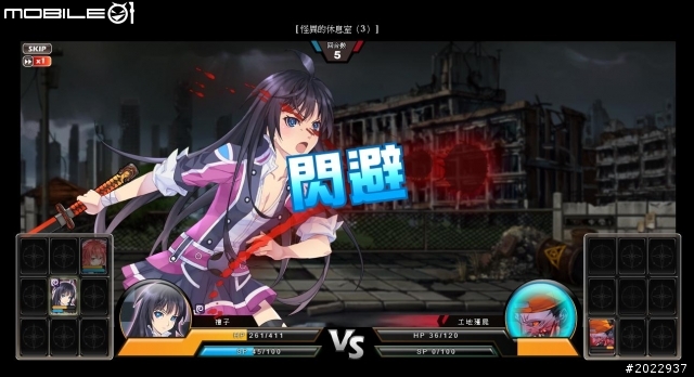 美少女爆衣熱戰殭屍大軍 《末日少女》介紹分享