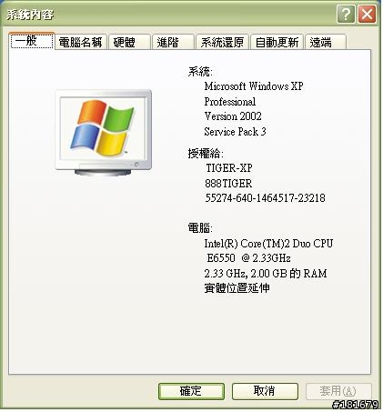 ASUS P5KPL 主機板損壞,該買哪一塊替換?