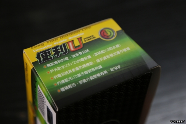 『行車記錄器安裝』我的nikita300獵豹雙鏡頭+便利U+電力棒安裝實錄