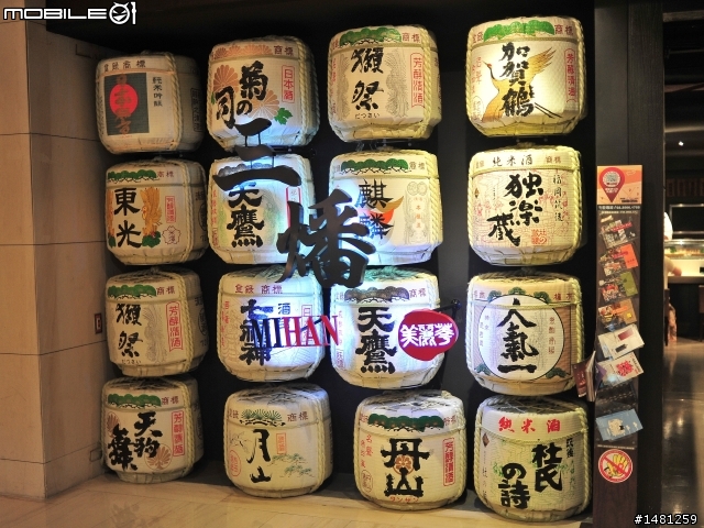 炙燒握壽司 美麗華三燔