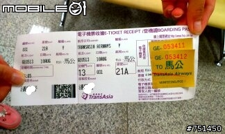 兩個小屁孩自己搭機回澎湖!!