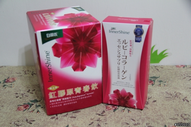 「白蘭氏紅膠原青春系列試用心得」