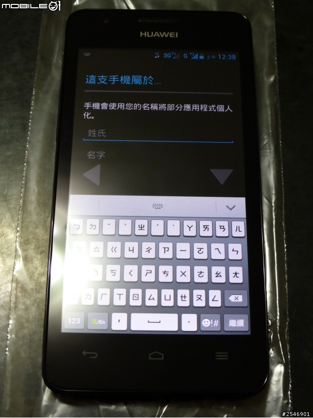 Huawei Ascend G525 黑色小開箱