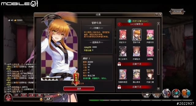 美少女爆衣熱戰殭屍大軍 《末日少女》介紹分享