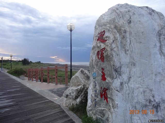 人生最有價值的,是堅持夢想的過程。20130809-20130815