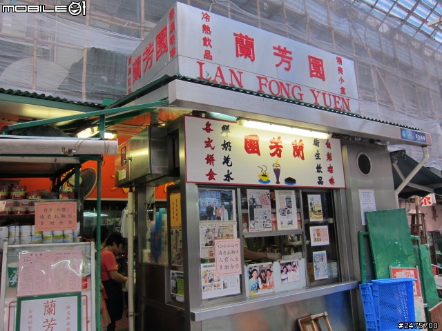 第一次的國外自由行-香港四天三夜分享<圖多>