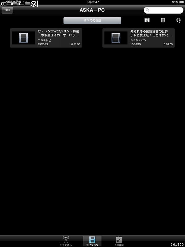 【開箱】用電腦、iPad、iPhone 看BSD ( IO-DATA GV-MVP/XZ3 )