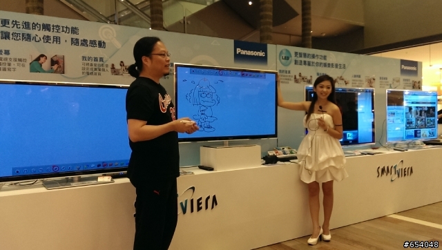 Panasonic Smart VIERA新竹巨城體驗會