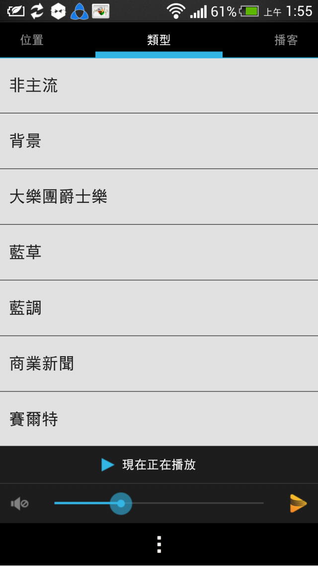 科技始終來自於惰性 我終於不用找喇叭遙控器了… Phorus PS1無線喇叭開箱