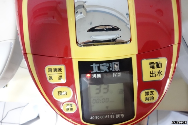大家源五段定溫液晶電動熱水瓶TCY-2305簡單開箱