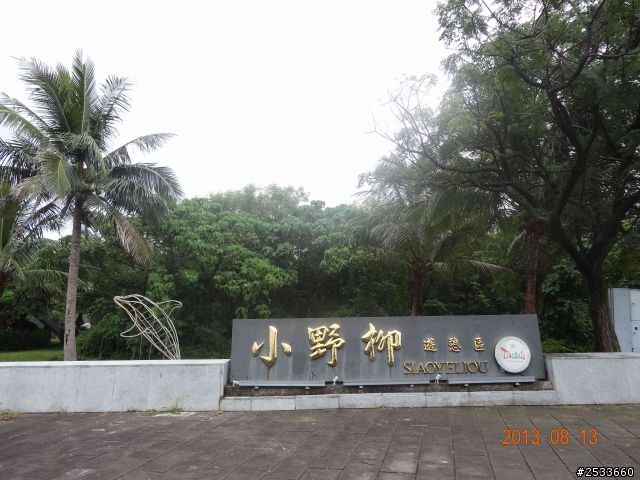 人生最有價值的,是堅持夢想的過程。20130809-20130815