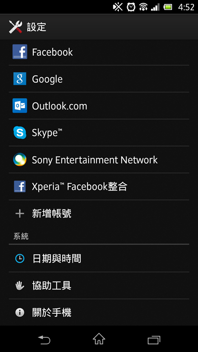 Android ライダバウト(RiderBout),畫面出現問題。
