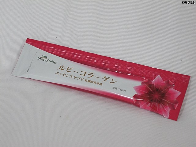 白蘭氏紅膠原青春系列試用心得