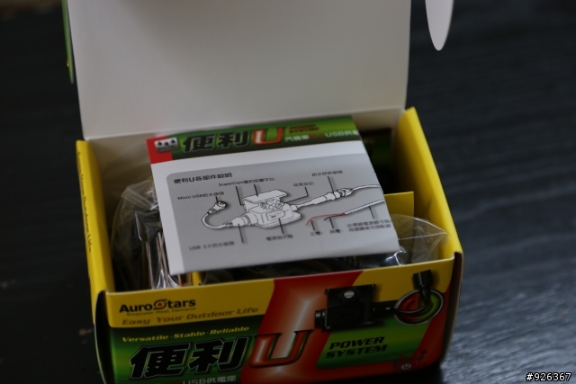 『行車記錄器安裝』我的nikita300獵豹雙鏡頭+便利U+電力棒安裝實錄