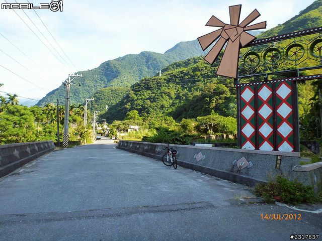 花蓮兩潭、能高保線道