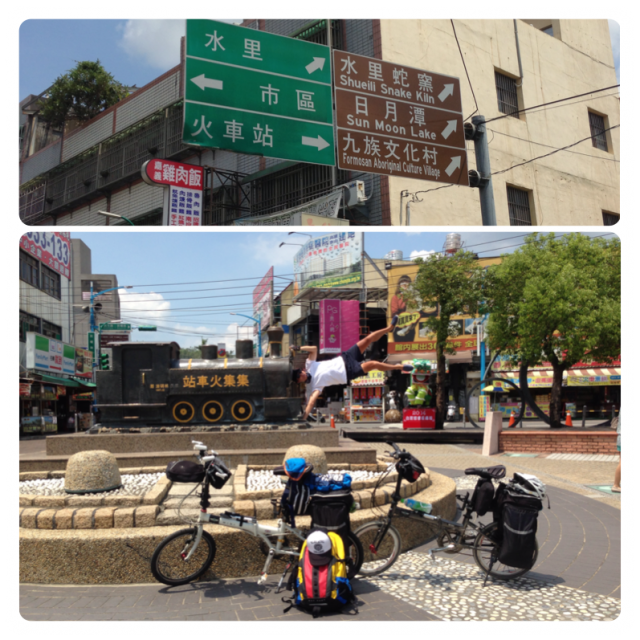 (輔)可以這樣環台嗎?【單車遊記Day1~Day13】 (圖非常多)