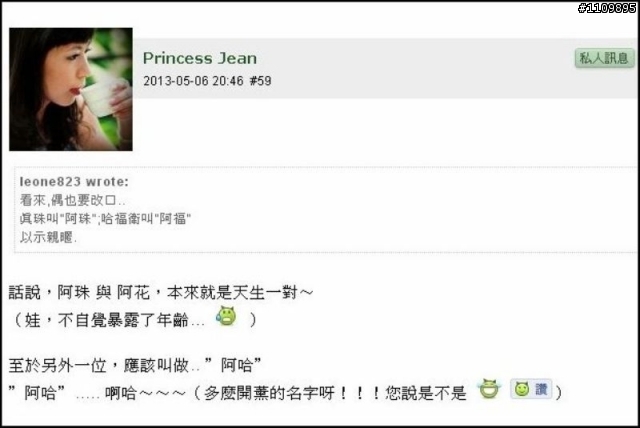大,就是聰明;長,才會舒服-FD806變身記