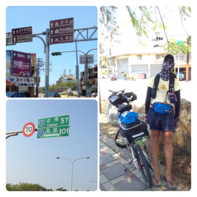 (輔)可以這樣環台嗎?【單車遊記Day1~Day13】 (圖非常多)
