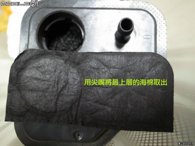 (DIY) GOLF V 更換活性碳罐N115及電磁閥N80