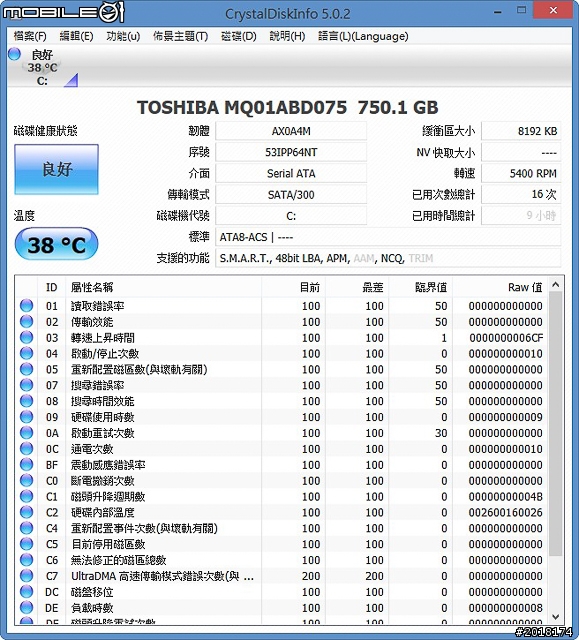 入門獨顯觸控筆電 Toshiba Satellite L50t-A 測試