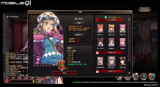 美少女爆衣熱戰殭屍大軍 《末日少女》介紹分享