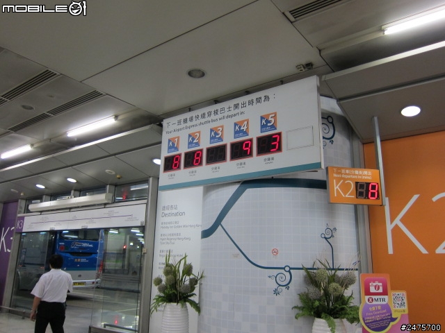 第一次的國外自由行-香港四天三夜分享<圖多>