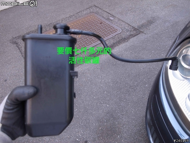 (DIY) GOLF V 更換活性碳罐N115及電磁閥N80